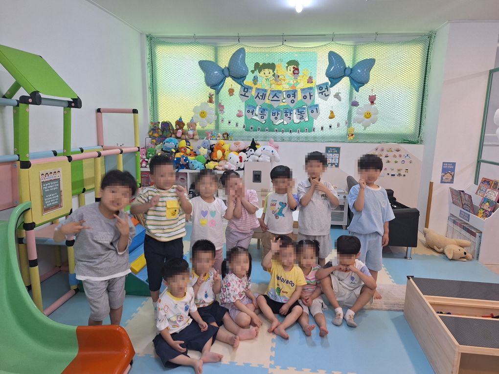 2025년7월29일 여름방학나들이